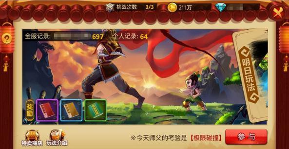哈哈体育