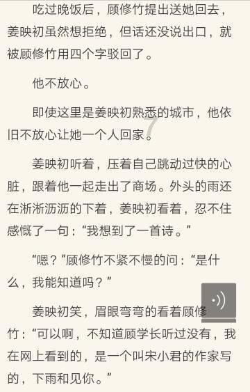 南京大学的住宿条件如何？