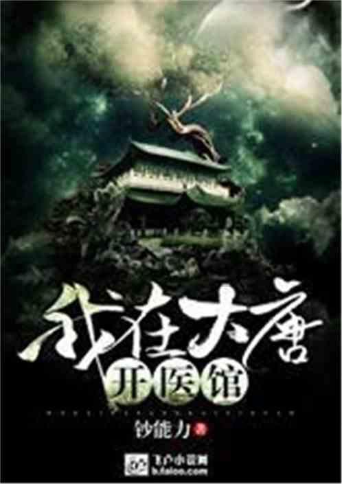 春雨直播app