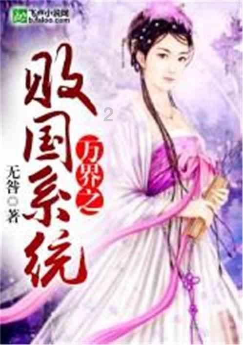全民剧本大师内置菜单